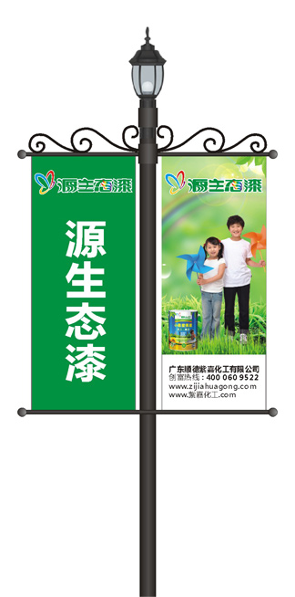 油漆代理路牌廣告