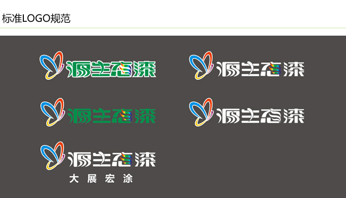 源生態(tài)漆