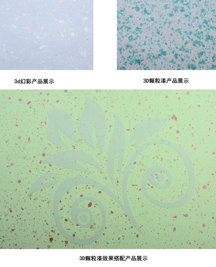環(huán)保涂料代理