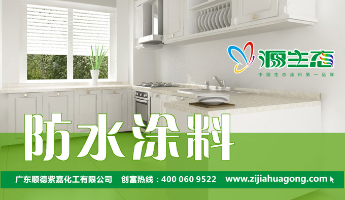 藝術(shù)涂料品牌