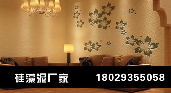 藝術(shù)涂料品牌