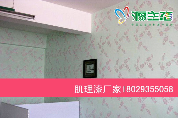 乳膠漆廠家