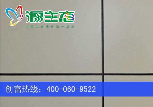家具油漆廠家