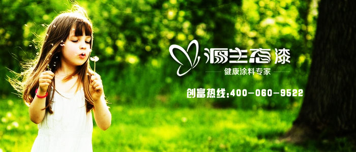 乳膠漆代理