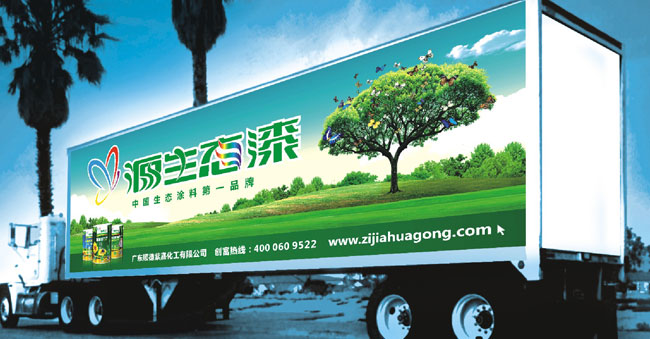 藝術(shù)涂料品牌