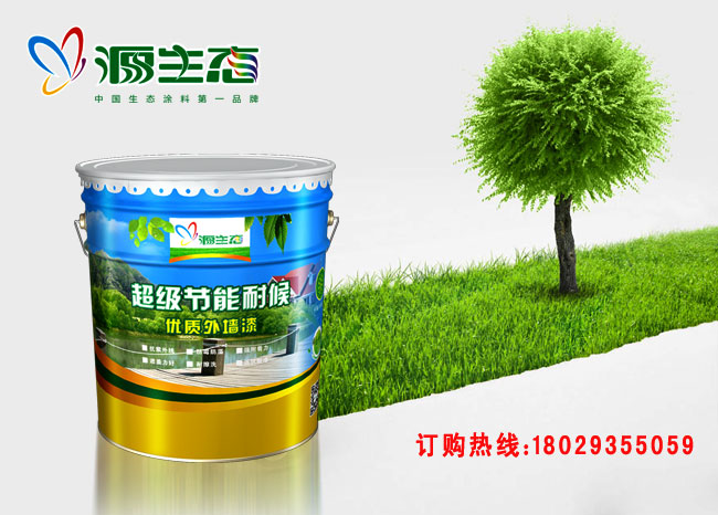 源生態(tài)漆—油漆代理的環(huán)保選擇