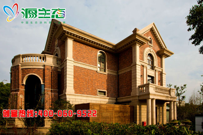 源生態(tài)建筑涂料