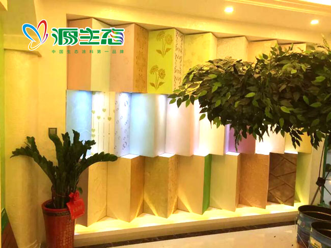 源生態(tài)涂料體驗館產(chǎn)品效果圖