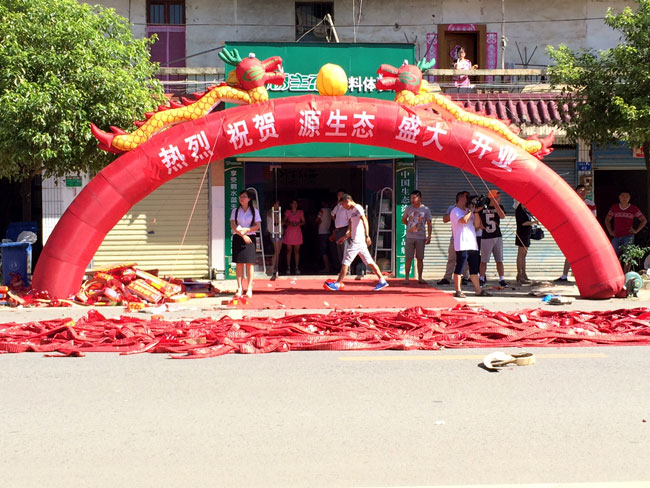 源生態(tài)江西宜豐涂料體驗館開業(yè)大吉
