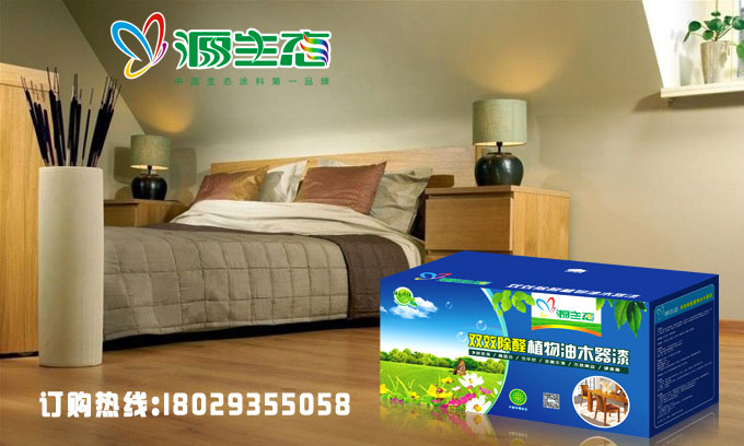 油漆代理：水性木器漆涂刷家具是否就最環(huán)保？