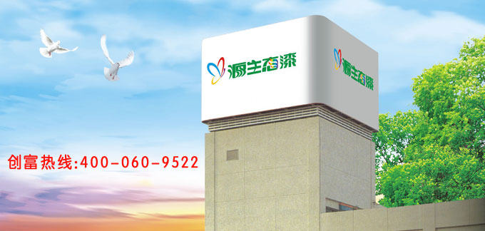 受天津爆炸事件啟示，源生態(tài)漆再度強調(diào)安全生產(chǎn)