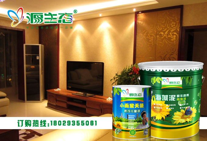 源生態(tài)海藻泥豪華內(nèi)墻涂料