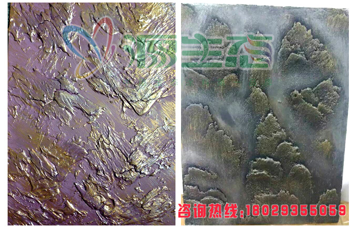 源生態(tài)肌理壁膜漆效果