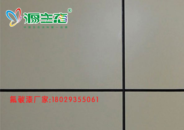 外墻氟碳漆