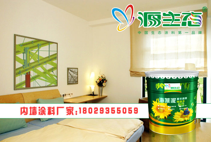 內(nèi)墻涂料品牌