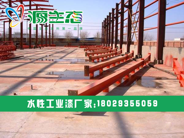 源生態(tài)助力行業(yè)水性工業(yè)漆