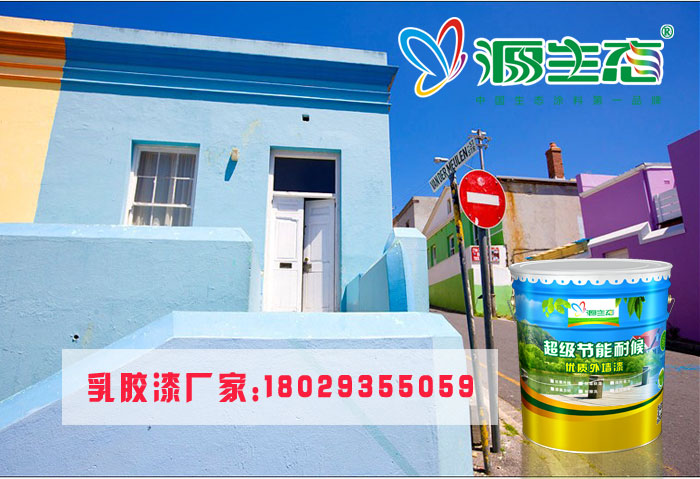 內(nèi)外墻涂料廠家