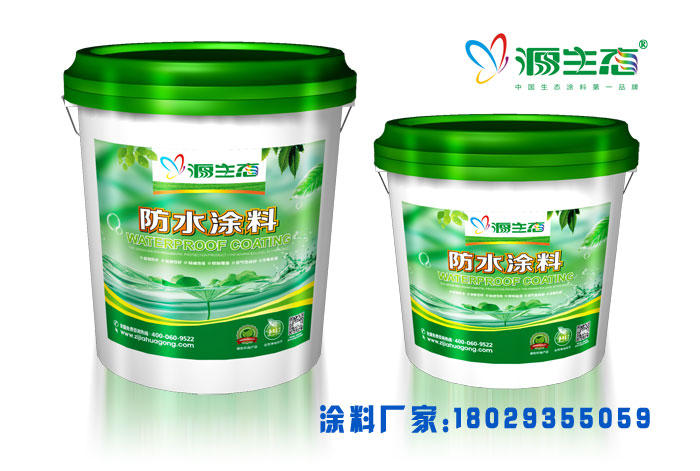 防水涂料品牌源生態(tài)