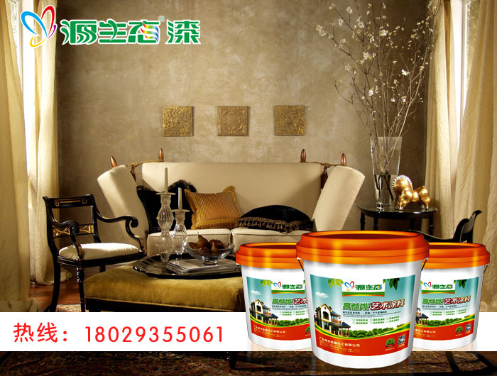 環(huán)保藝術(shù)漆品牌代理源生態(tài)