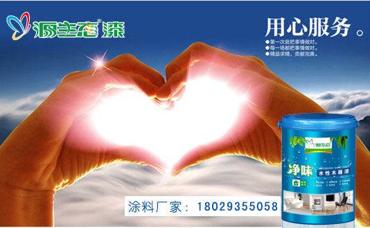 涂料生產(chǎn)廠家
