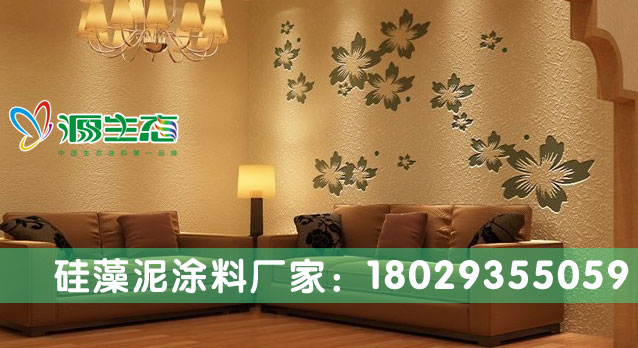 硅藻泥涂料品牌代理