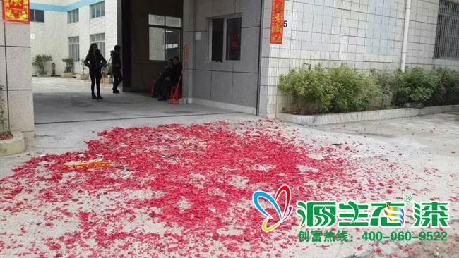 藝術(shù)涂料品牌