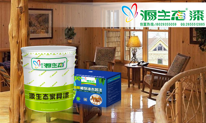家具漆廠家