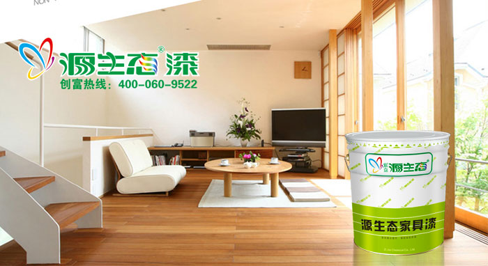 家具漆品牌