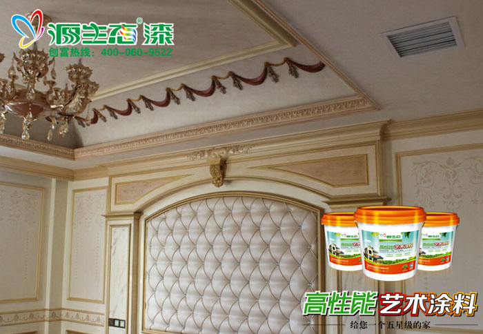 藝術(shù)涂料廠家