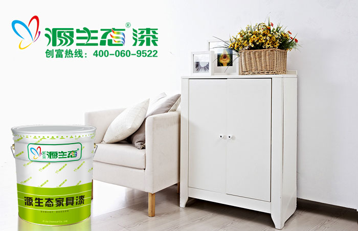 家具漆廠(chǎng)家