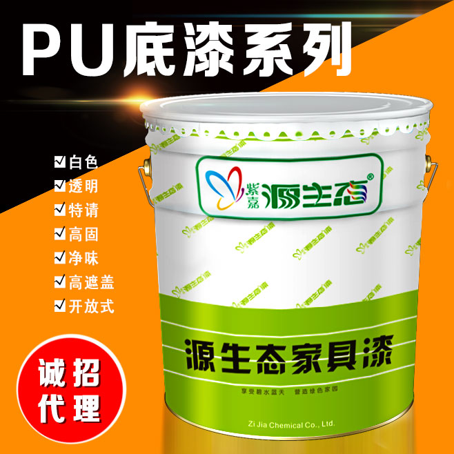 家具油漆廠家