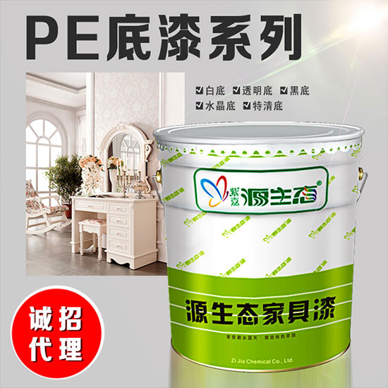 家具漆廠家