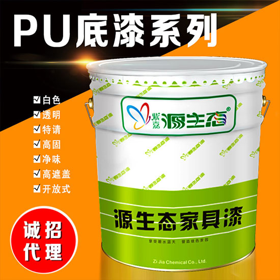 家具漆代理