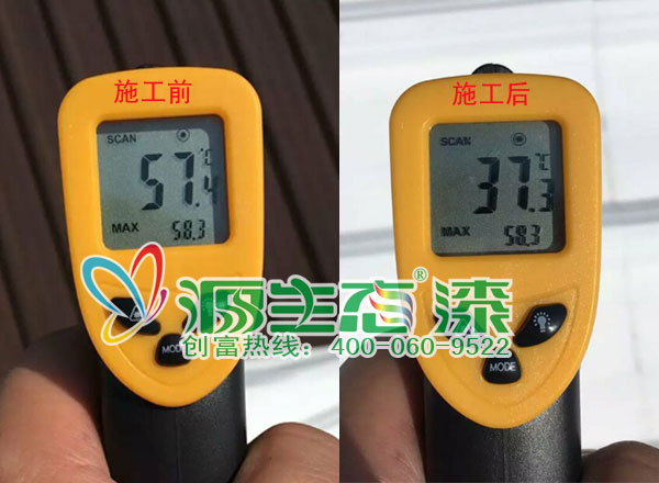 油漆廠家