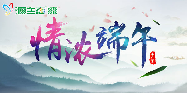 家具漆廠家