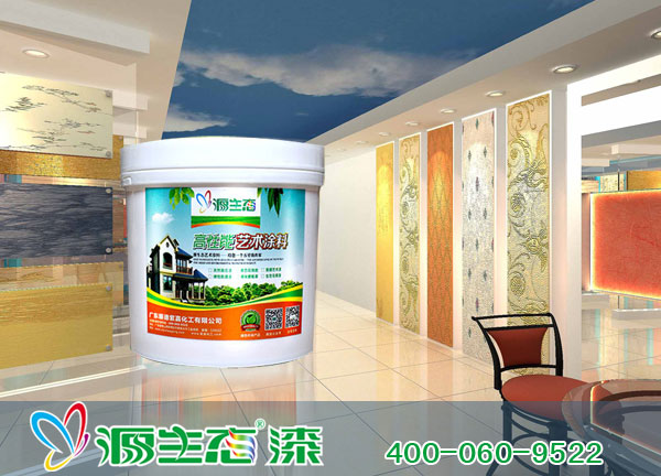 藝術(shù)涂料廠家