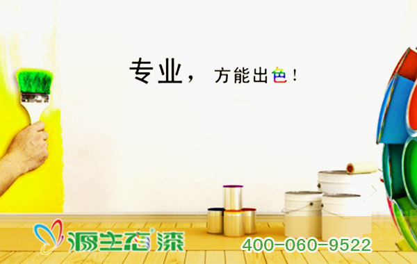 乳膠漆加盟