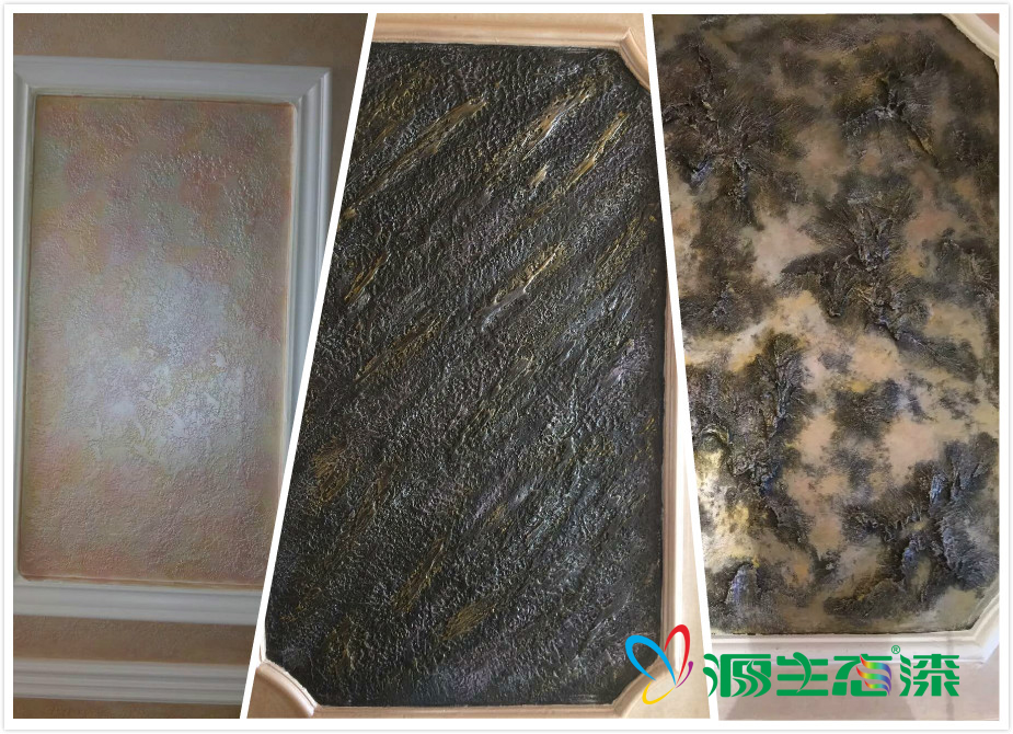 藝術(shù)涂料