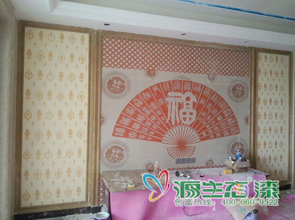 藝術(shù)涂料
