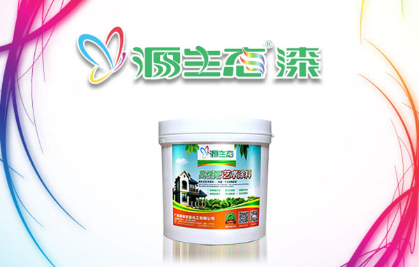 藝術(shù)涂料代理