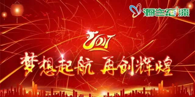 源生態(tài)涂料廠家