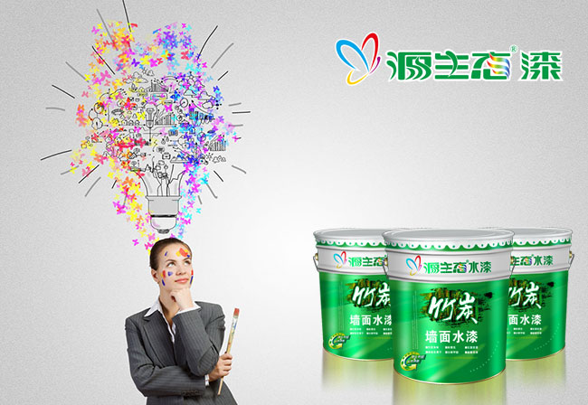 涂料廠家
