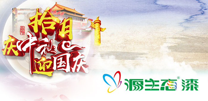 藝術(shù)涂料廠家