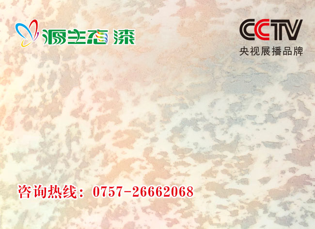 藝術(shù)涂料品牌