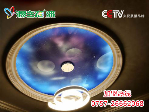 藝術涂料