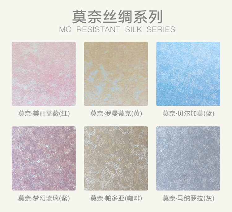 藝術(shù)涂料