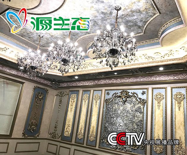 藝術(shù)涂料